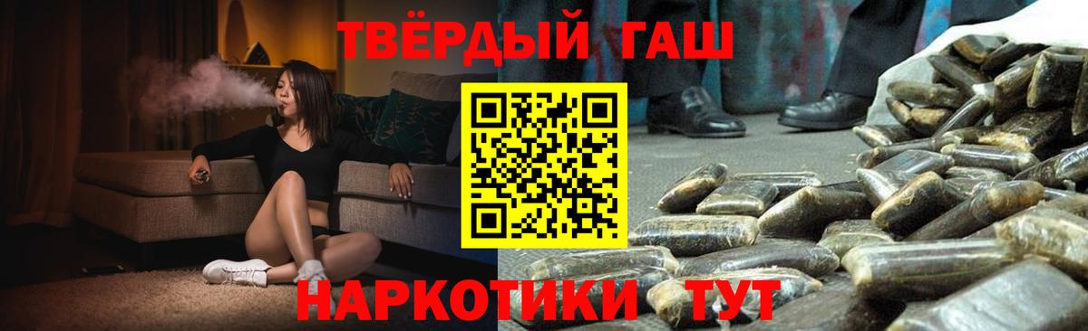 Гусев  Гашиш ice o lator  ГАШИШ  Вход с VPN  ГАШИШ убойный 