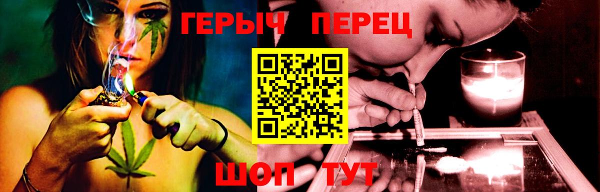 Героин  Героин белый  Вход с VPN  Гусев 