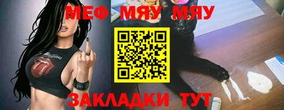 круглые Кунгур