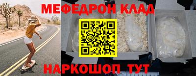 круглые Кунгур