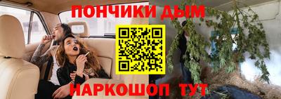 каннабис Кумертау