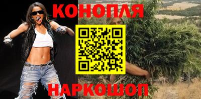 каннабис Кумертау