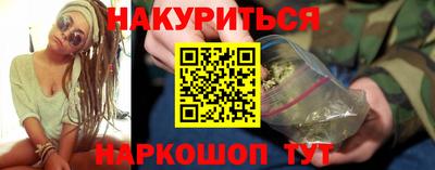 каннабис Кумертау