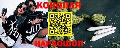 каннабис Кумертау