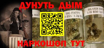 каннабис Кумертау