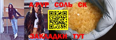 ешки Кулебаки