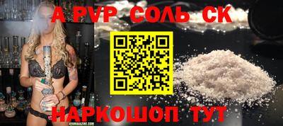 каннабис Кумертау