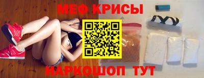 круглые Кунгур