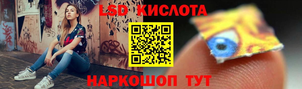 Лсд 25 экстази ecstasy Гусев