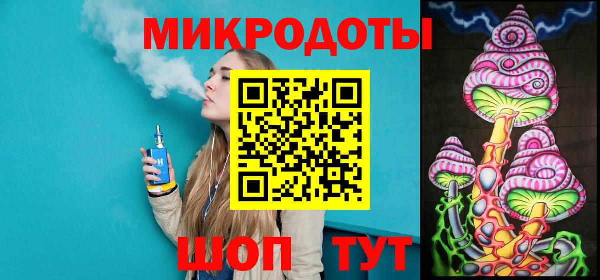 Галлюциногенные грибы прущие грибы  Вход с VPN  Гусев 