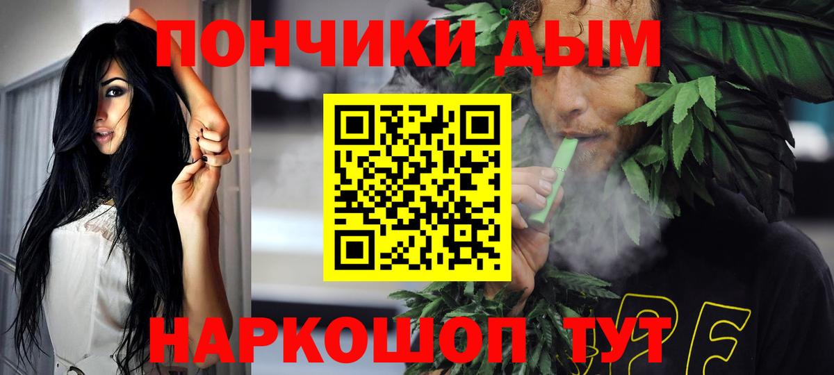 Марихуана White Widow  Бошки марихуана план  Вход с VPN  Гусев  МАРИХУАНА планчик 