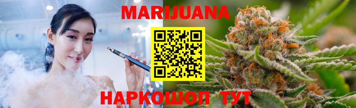 Марихуана конопля Гусев
